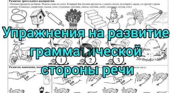 [Логоигры] Нескучные домашние задания. Комплект 4 тетради (Наталья Бережная)