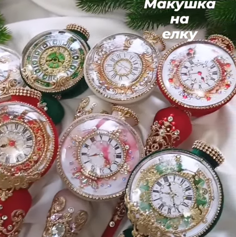 [skazka_v_dome] Макушка на елку (Ирина Федянина)