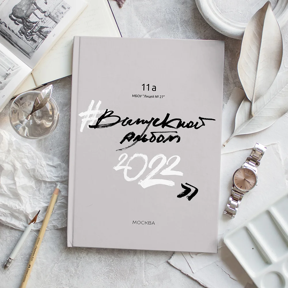 [mirramian.art] Шаблон фотокниги. Выпускной альбом Дизайн Лайт. Размер 21х30 (Ксения Фёдорова)