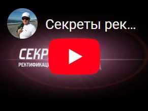 Секреты ректификации гороскопа (Павел Свиридов)