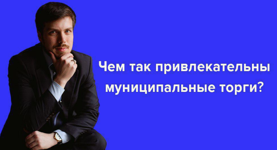 Охота 3.0 - авторский тренинг Сергея Богатова. Слушатель (Сергей Богатов)