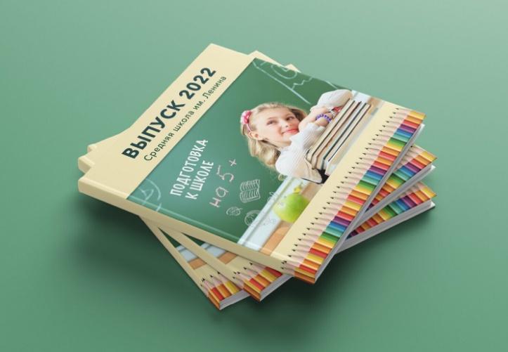 PSD-Шаблон фотокниги Карандаши. Размер 23х23 (Ирина Миронова)