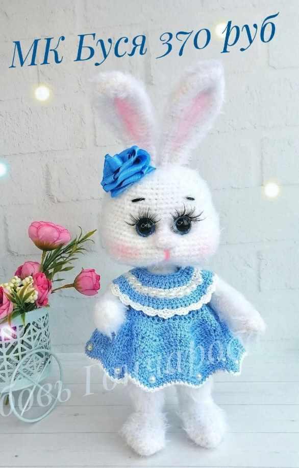 Зайка Буся (Любовь Гончарова), фото 1 из 1.