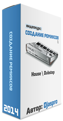 [Fl-StudioPro] Создание ремиксов (Djaspro)