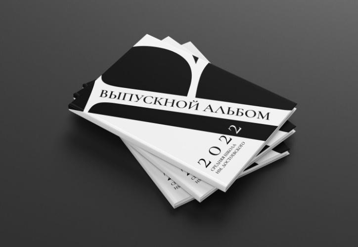 [mironova.studio] PSD-Шаблон фотокниги Бизнес. Размер 21x30 (Ирина Миронова)