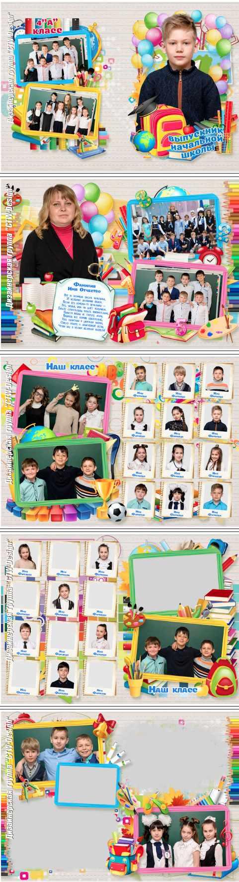 [ctw-design] Шаблон для выпускников начальных классов Школьные мелодии. Макет №060-297САНШ (Шерханская тигрица)