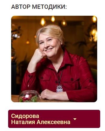 Программа для расчёта теста по дате рождения (Наталья Сидорова)