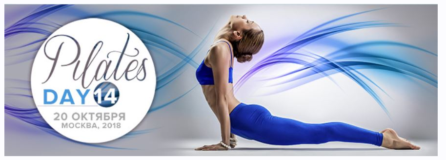 [Fitness Express] Pilates Day 14 (Ольга Еланская, Лидия Браженко), фото 1 из 1.