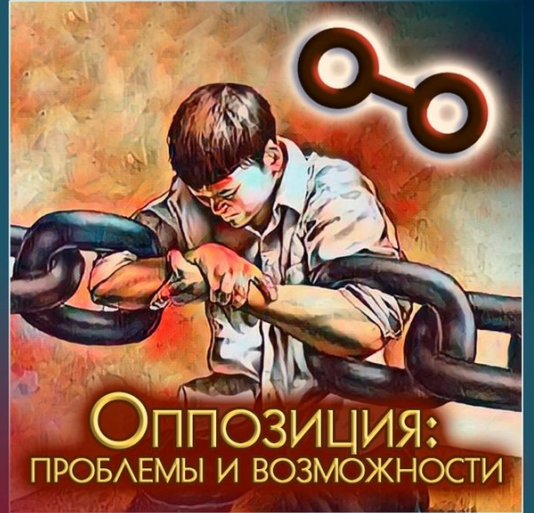 Болевые точки радикса. Анализ и коррекция (Алексей Голоушкин)