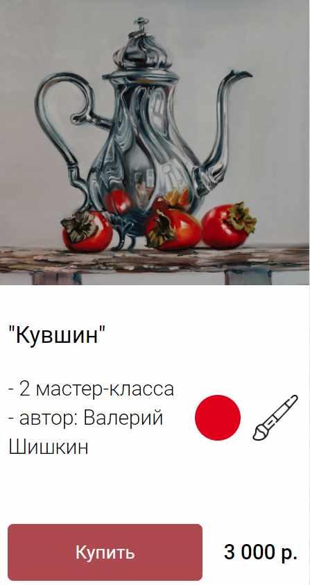 Кувшин. В. Шишкин (Ольга Базанова)