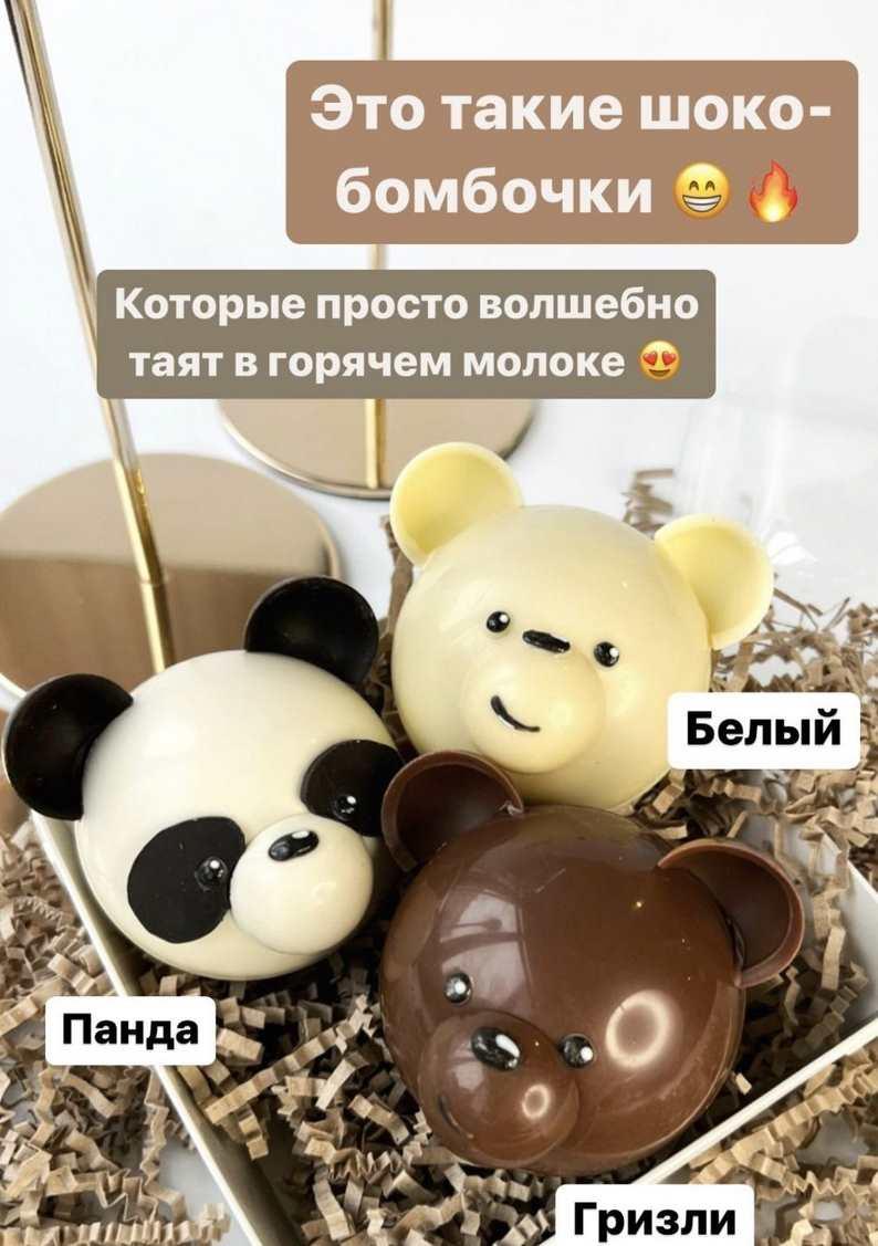 Первая трансформационная игра для кондитеров Для любимых (Юлия Агафонова)