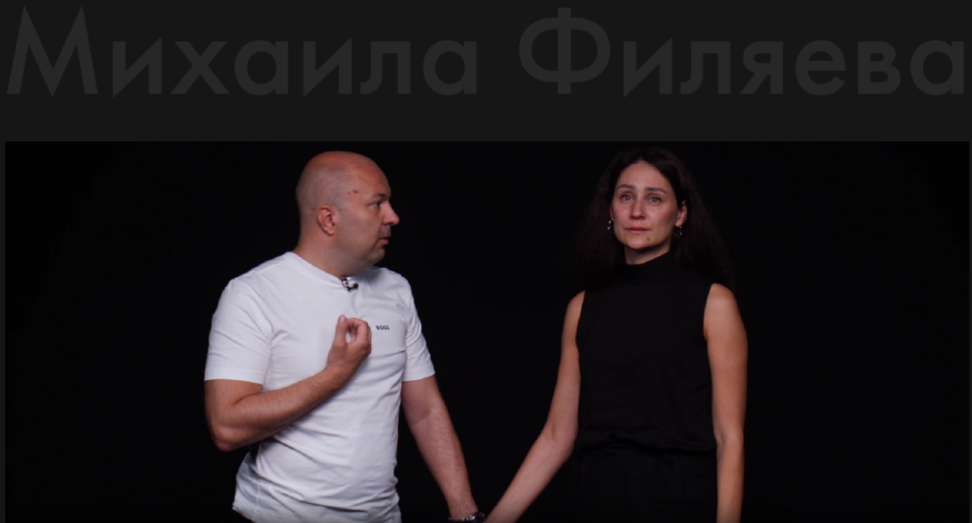 [psy2.0] Открытие себя. Индивидуальное осознание (Михаил Филяев), фото 1 из 1.