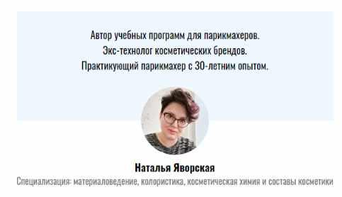 [Культ Волос] Всё о седине (Наталья Яровская)
