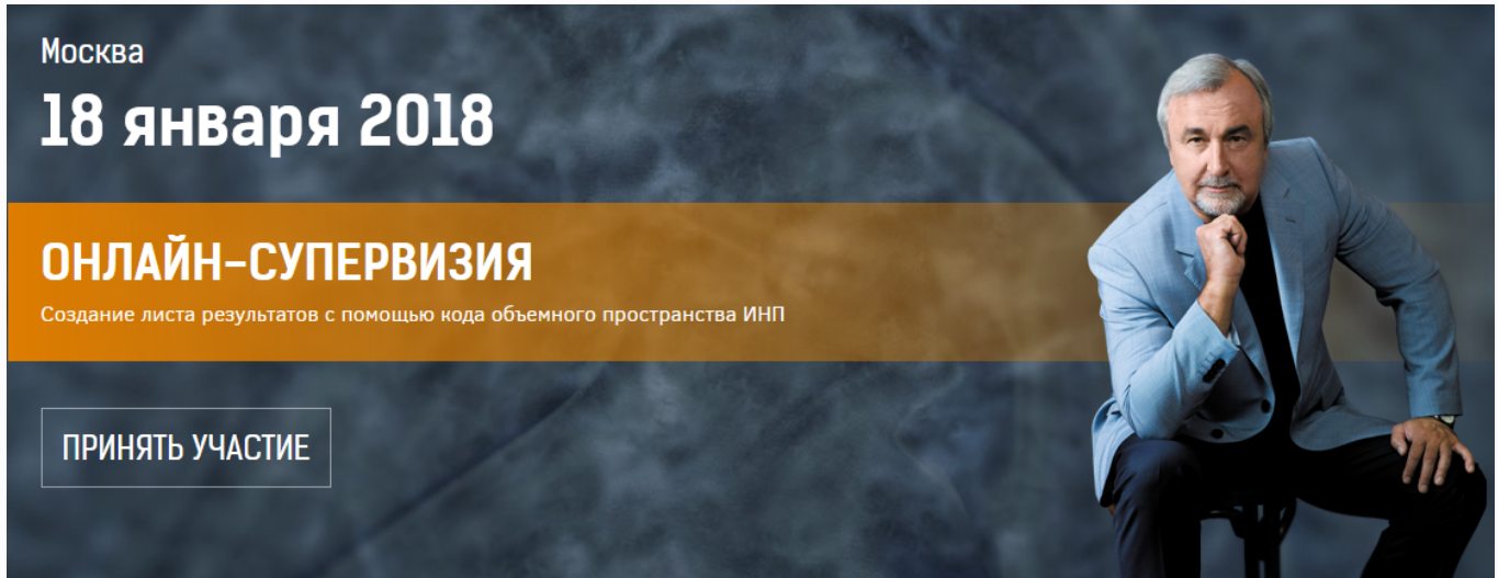 Нейропрограммирование 94. Код объемного пространства + создание карты своего Пути (Антон Ковалевский)