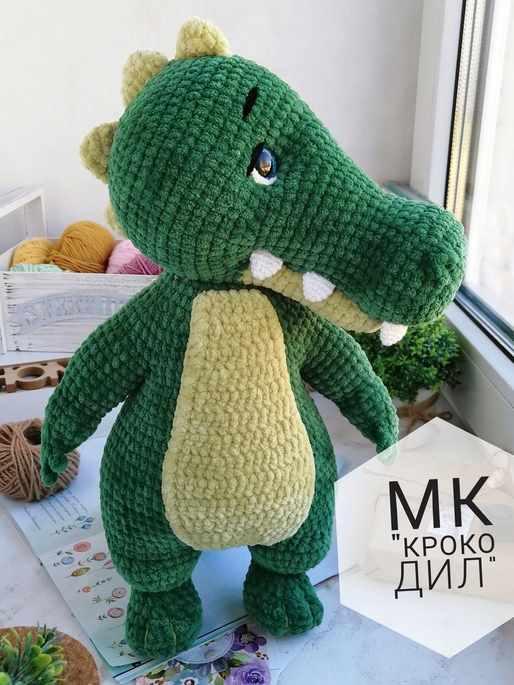 Крокодил (Любовь Лагутенок)