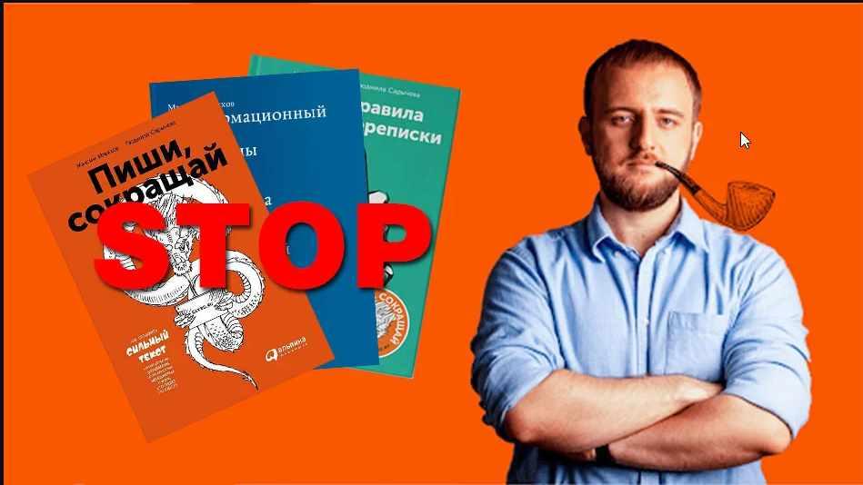 Текст и деньги . 2019 (Максим Ильяхов)