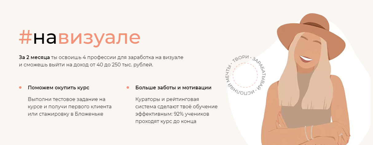 [Команда Бложеньки] #навизуале. Тариф - Стандарт  (alexis_mode)