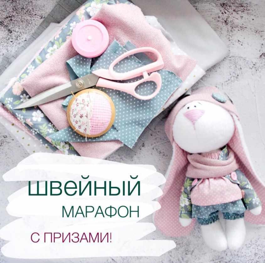 [ulitka_decor] Зайка флисовый (с одеждой)(Ульяна Костецкая)