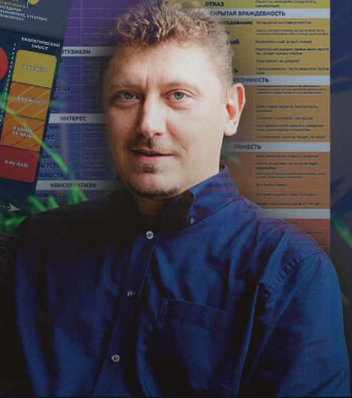 Глубокие ясные отношения 2015 (Олег Матвеев)