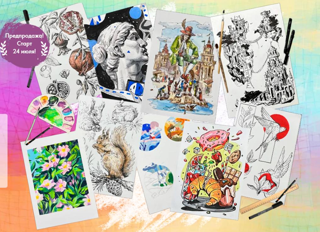 [Художник Онлайн] Практическая иллюстрация 2.0. Тариф  Без обратной связи (Полина Абдулаева)