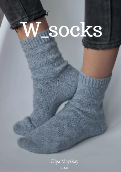 Мужские носки W_socks (Ольга Майская)
