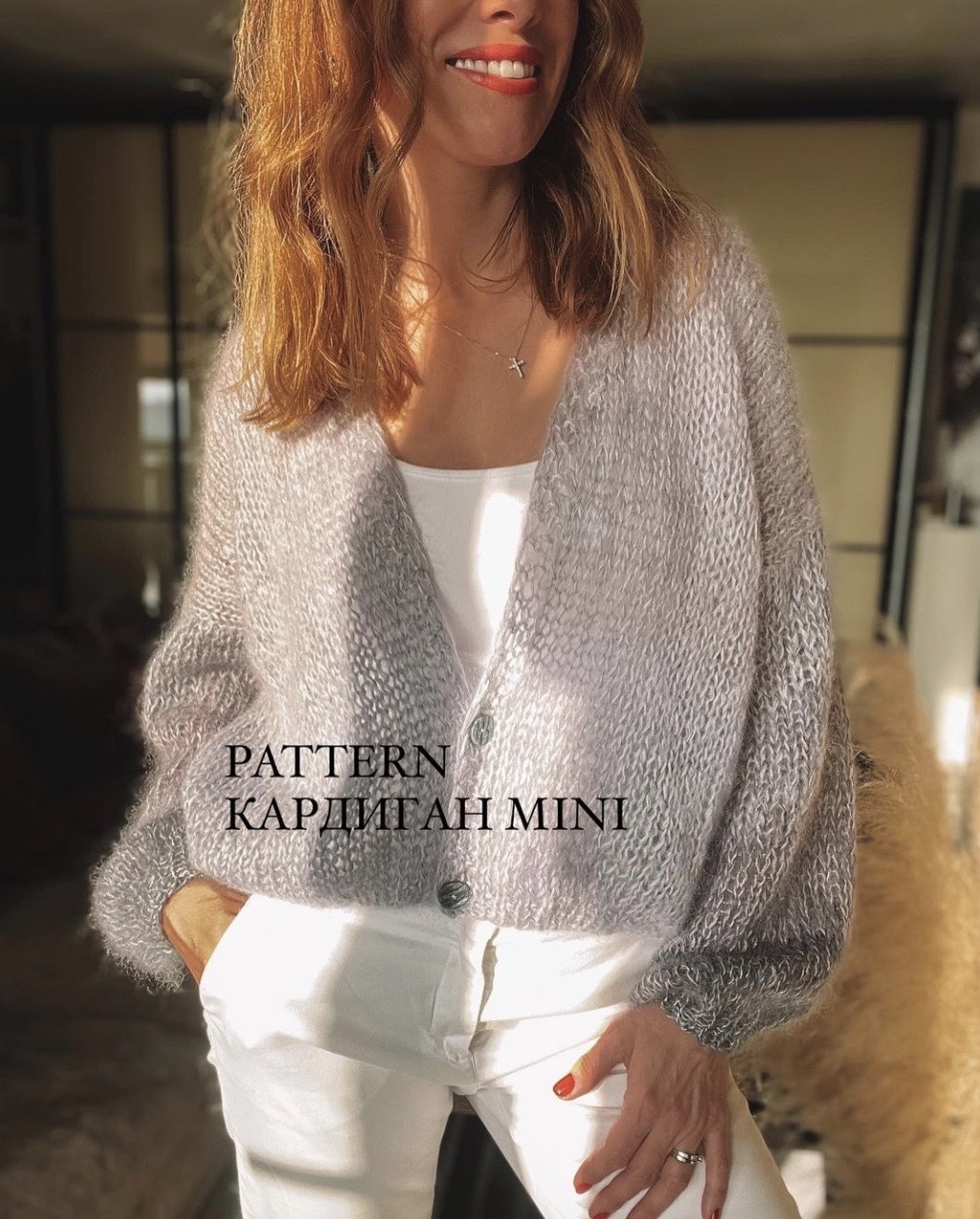 Кардиган Mini (vera_knits)