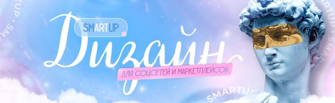 [SmartUp] Сочный дизайн (Кирилл Дёмин)