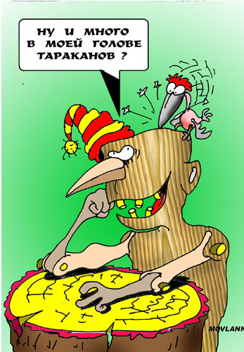 Как быстро убрать тараканов из головы (Татьяна Бабанская)