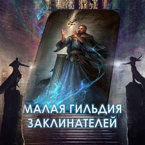 [Мир Атлантиды] Видеосистемы Внутреннего Сервиса. 24. Установщик Базы Данных Заклинателей (Лавка Товары в дорогу)