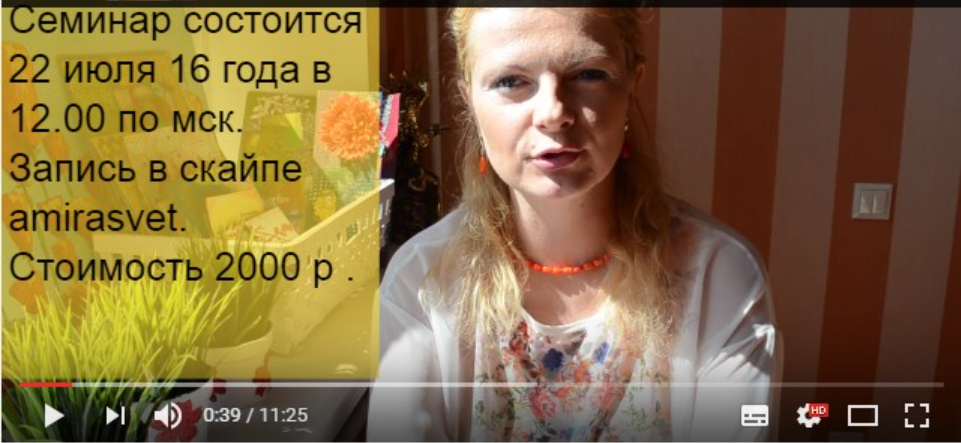 Астропсихологическое консультирование (Татьяна Легасова)