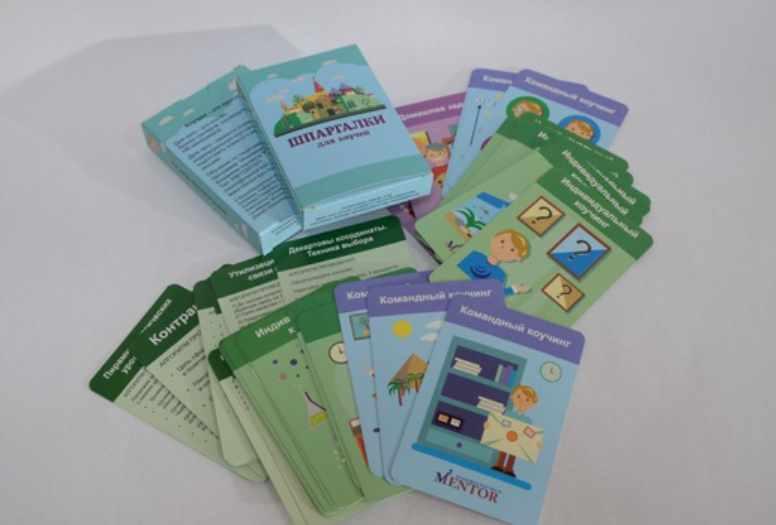 Набор карт «Шпаргалки для коучей» (Эльмира Марданшина)