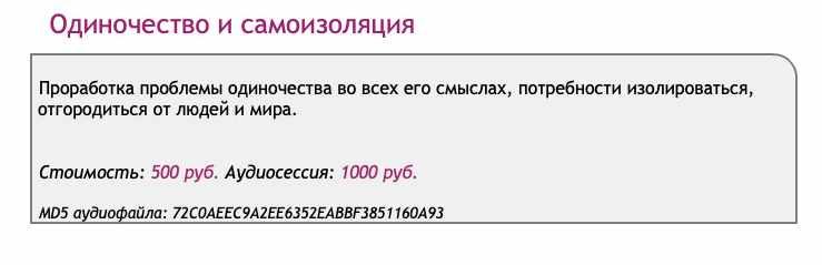 [Ast-production] Скейпинг. Одиночество и самоизоляция