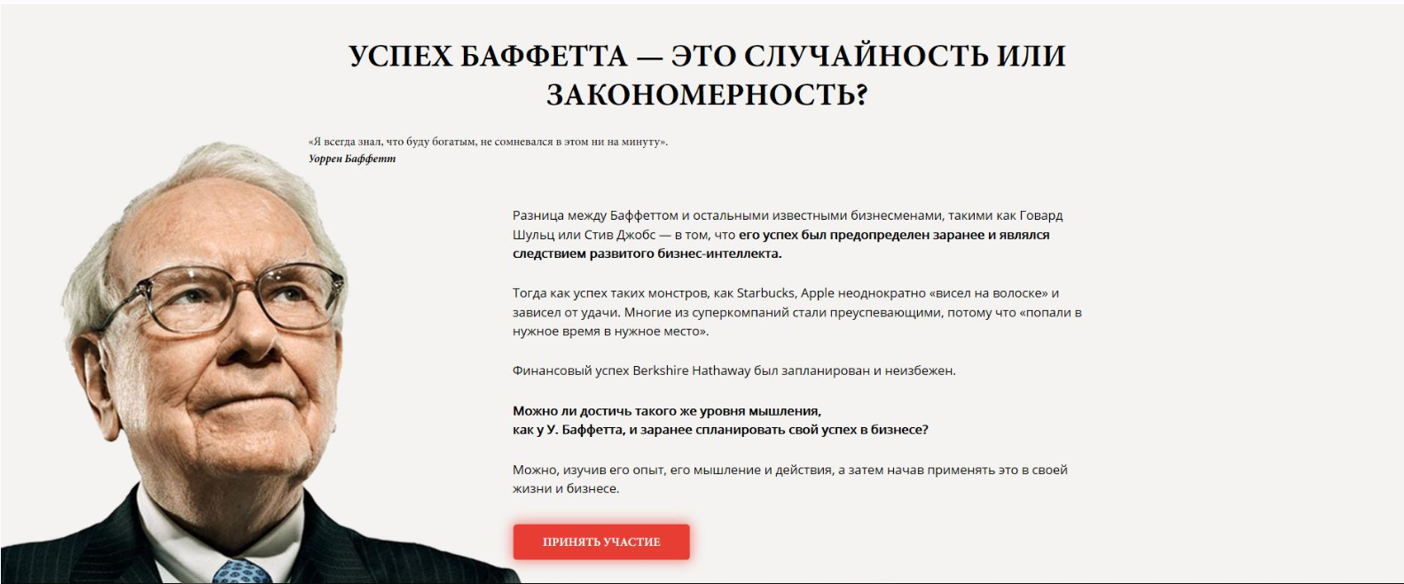 Инвестирование. Декабрь, январь, февраль 2020 (Алекс Яновский)