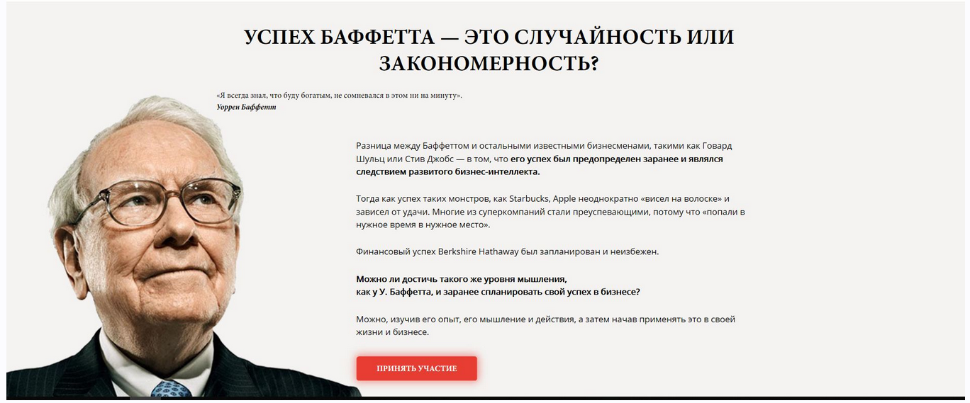 Инвестирование, сентябрь-ноябрь 2019 (Алекс Яновский)