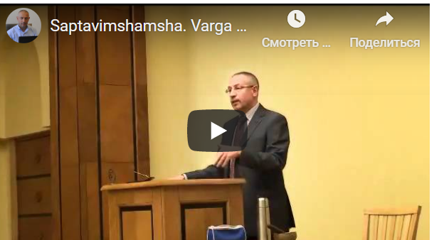 [Шива Центр] Какие мантры читать и какие Упайи делать в сентябре и октябре в дни ведических праздников (Атис)