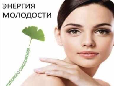 Энергия молодости (Владимир Гор)