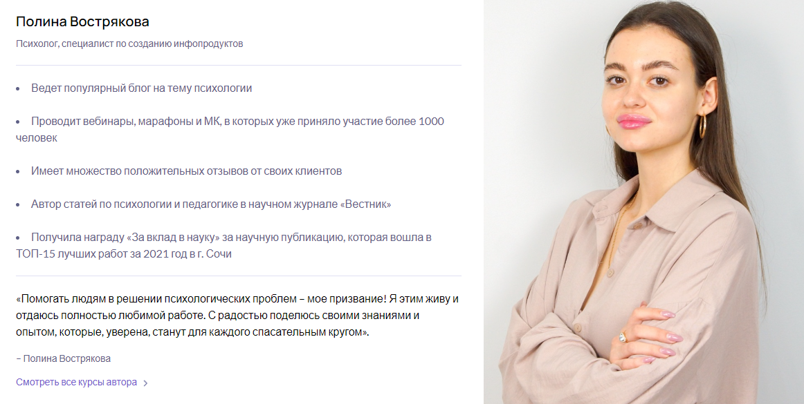 [Puzzlebrain] Прокачай навык самодисциплины за 7 дней (Полина Вострякова)