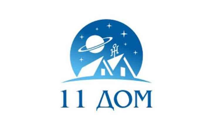 [11 дом] Натальная астрология, 1-12 месяцы. 3 поток 2017-2018 (Екатерина Дятлова)