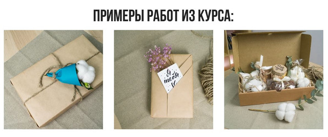 [Puzzlebrain] Волшебство простых вещей: делаем подарочный бокс (Анастасия Новикова)