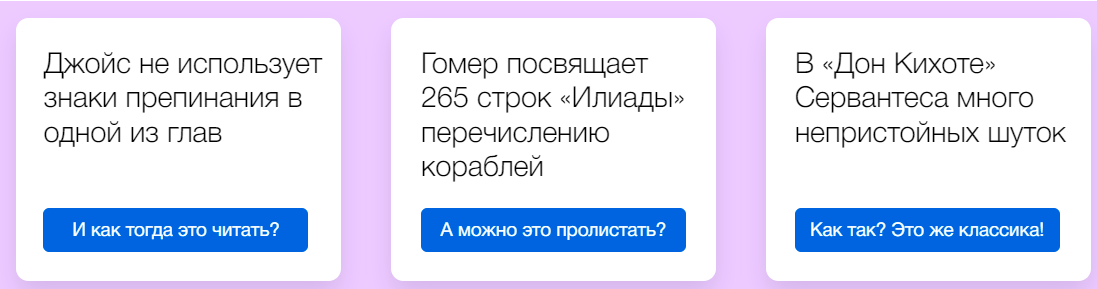 [Синхронизация] Как устроены сложные книги (Ксения Куденко)