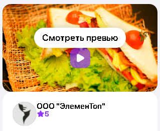 [ЭлеменТоп] Вкусные сэндвичи с сыром, авокадо и беконом