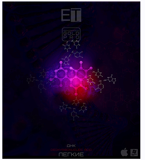 [ETpro.Империя технологий] ETpro.Gold Pro. ДНК - Голос