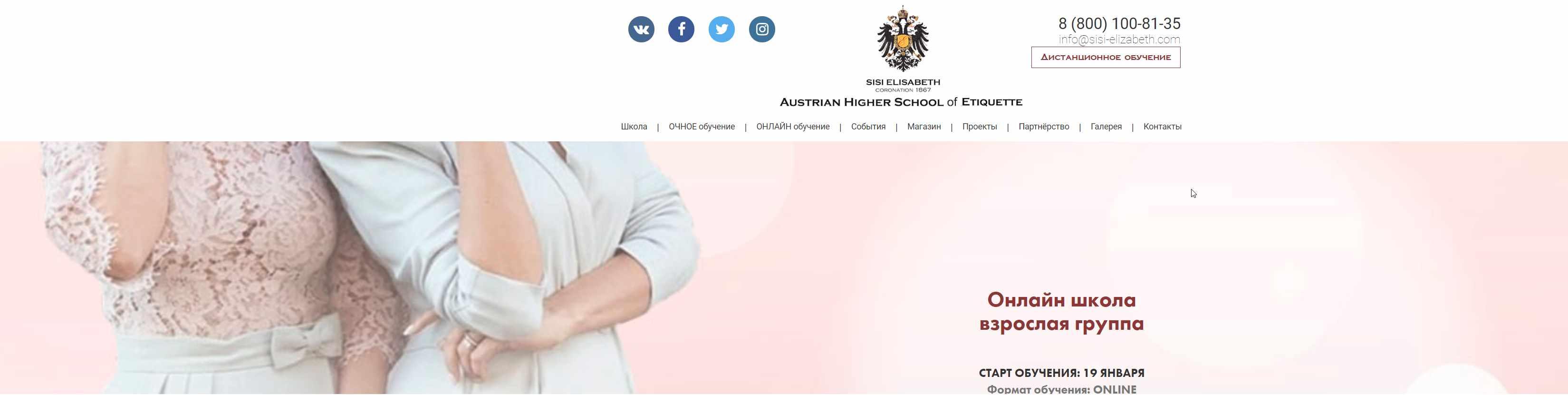 [Школа леди] Углубленный online-курс [Marii Boucher, Marie De Tilly, Ksenia Raiskaya, Надежда Исаева] (2020) + бонусы