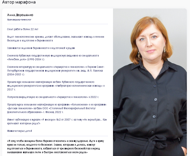 [Puzzlebrain] ИППП: симптомы и профилактика инфекций (Анна Дорошенко)