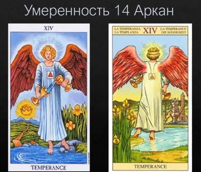 [Udemy] Ключи к скрытым силам арканов башня и умеренность (Алена Стивенс)