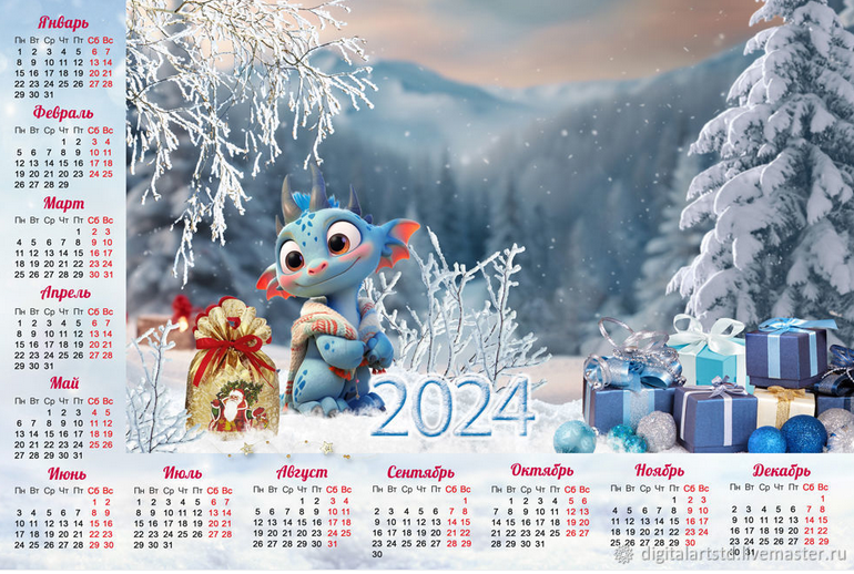 [DigitalArtStudio] Фотошаблон и календарь Год дракона №2