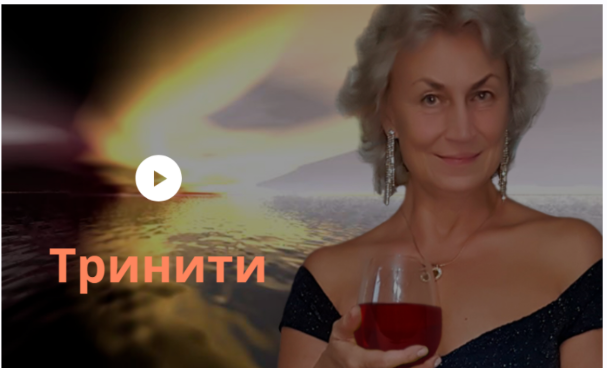 Экспресс-курсы для старичков (Тринити Тан)