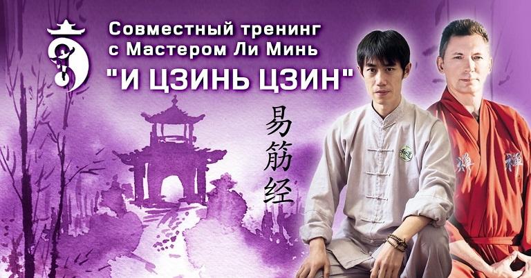 Практический курс - И Цзинь Цзин (Владимир Осипов), фото 1 из 1.