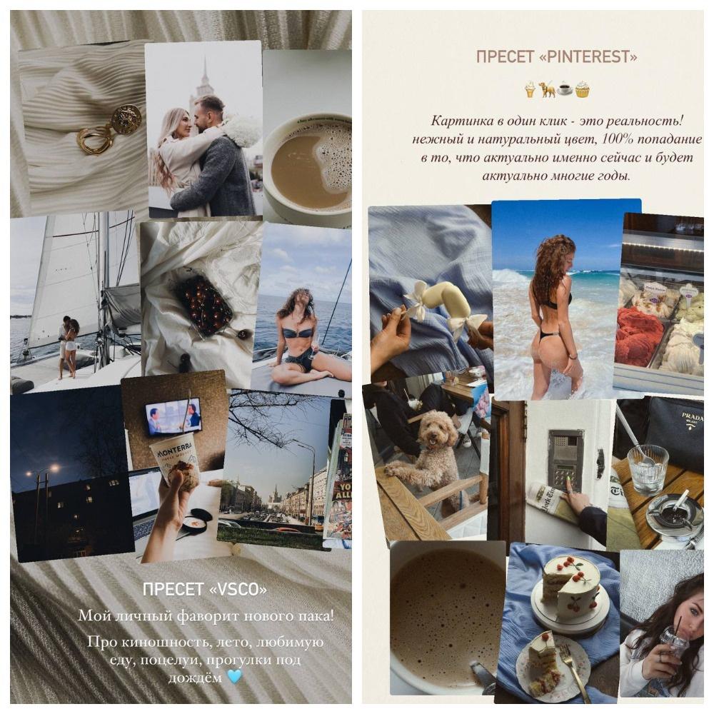 [Vasilevskaya.ph] Пресеты. Пак Special (Таня Василевская)