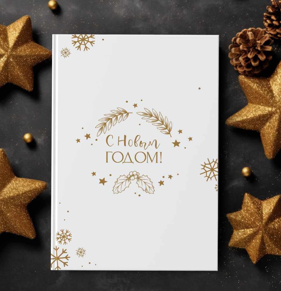 [mironova.studio] PSD-Шаблон фотокниги Зимние узоры. Размер 23х23 (Ирина Миронова)